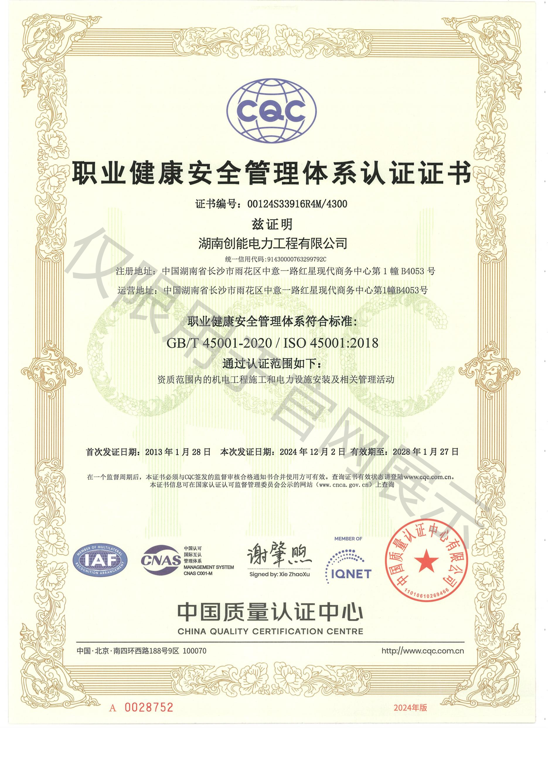 91b35414e73f0f87fbfae547175fe1fc